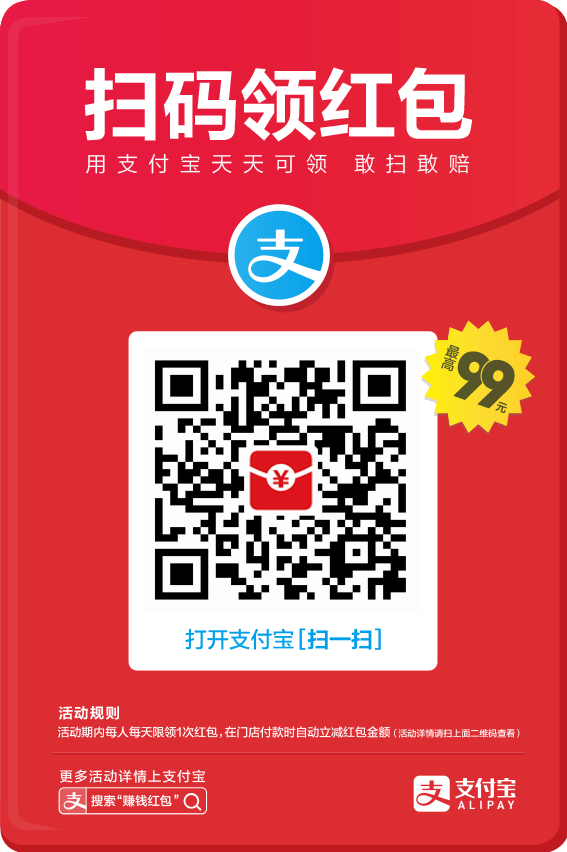 alipay